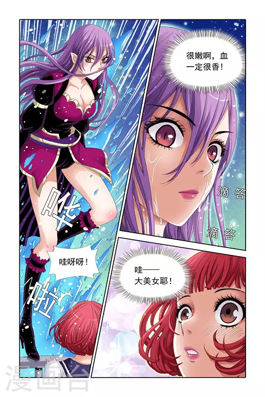 第13话10