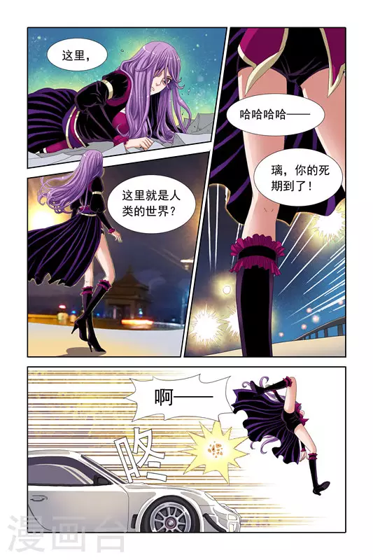 第13话2