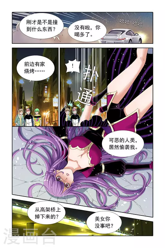 第13话3