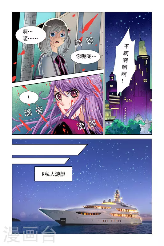第13话5