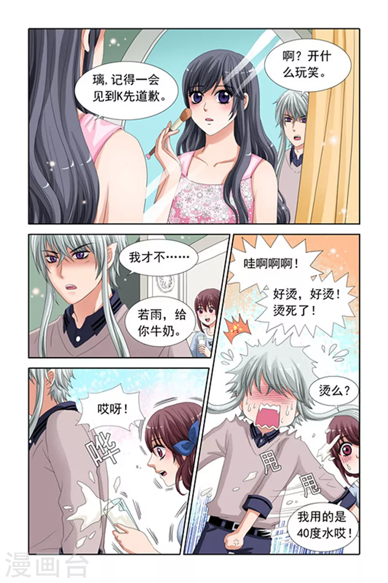 第14话12