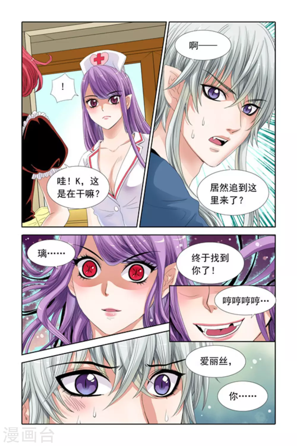 第16话1