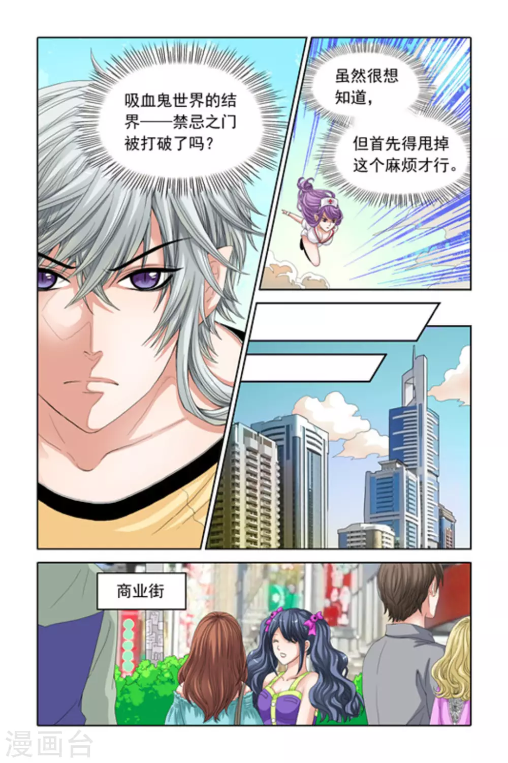 第16话7
