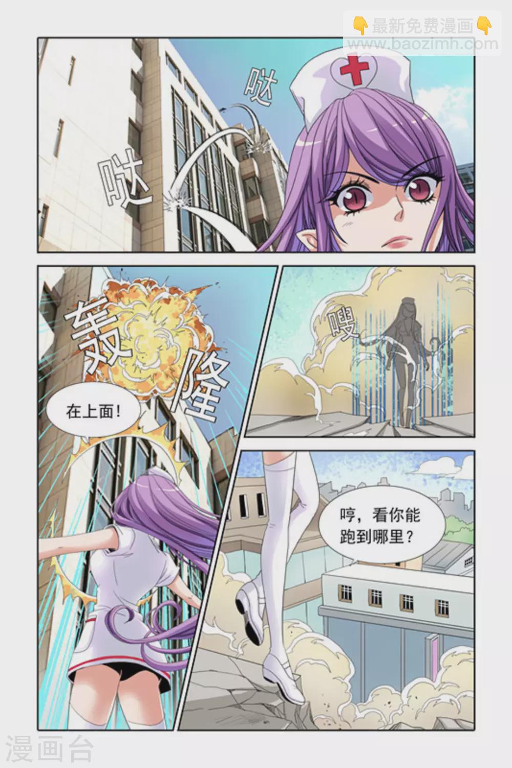 第16话9
