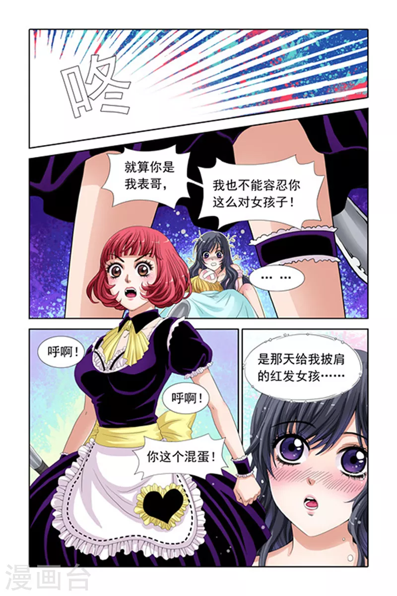 第17话1