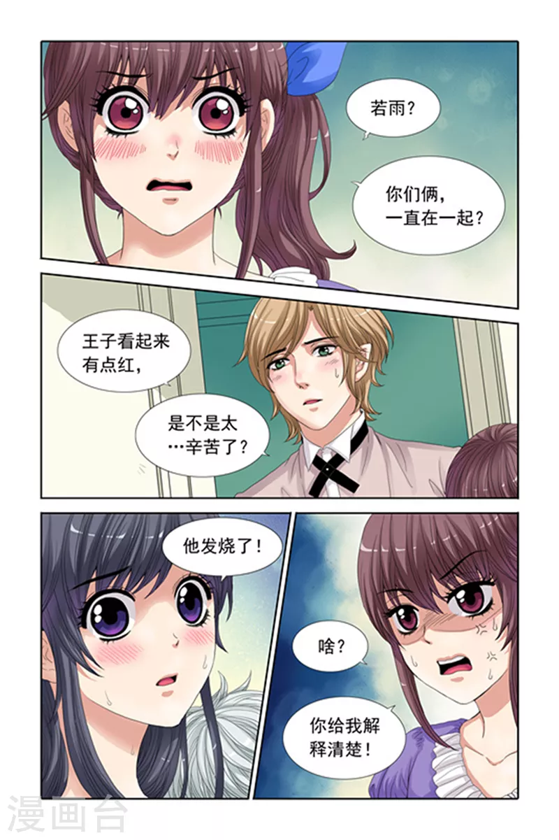 第22话1