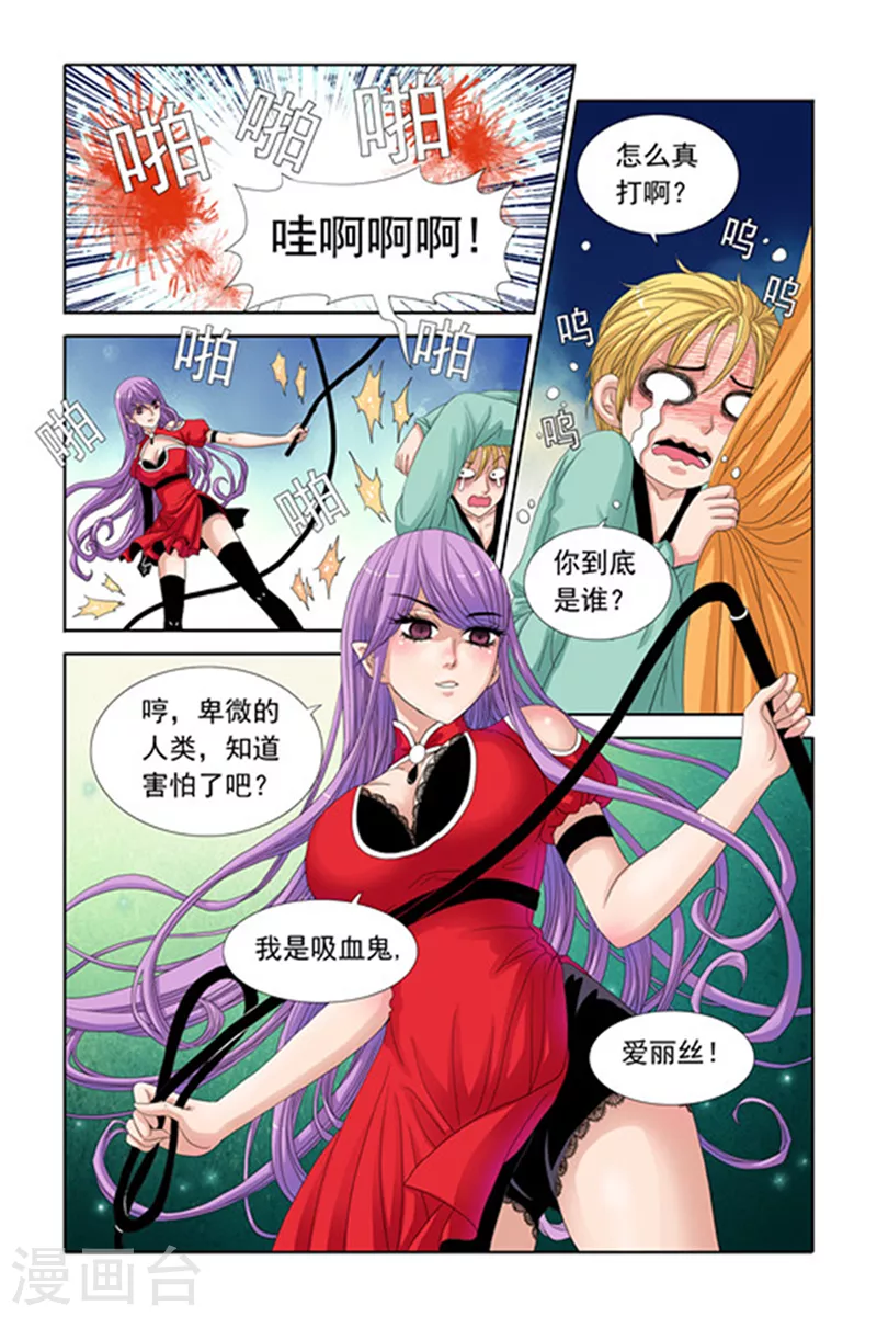 第22话12