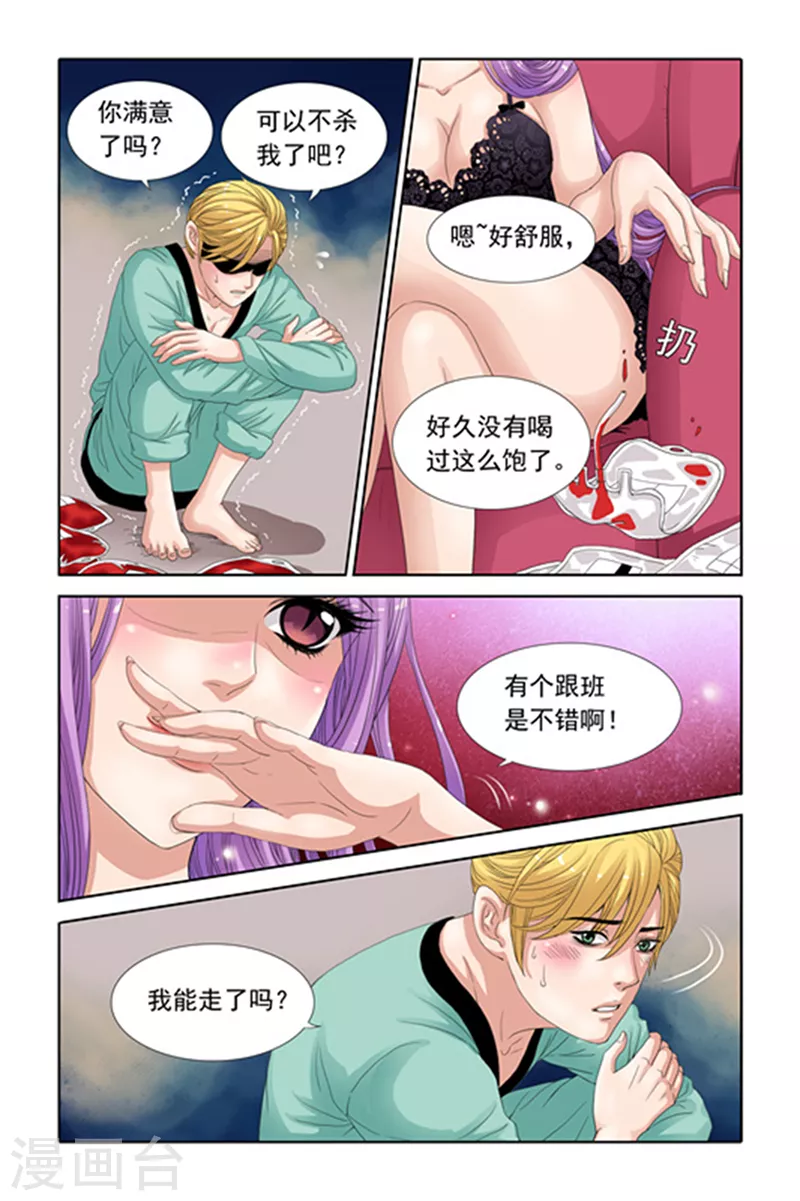 第22话8