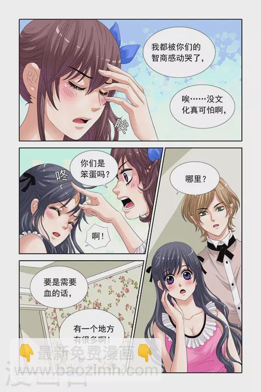 第24话10