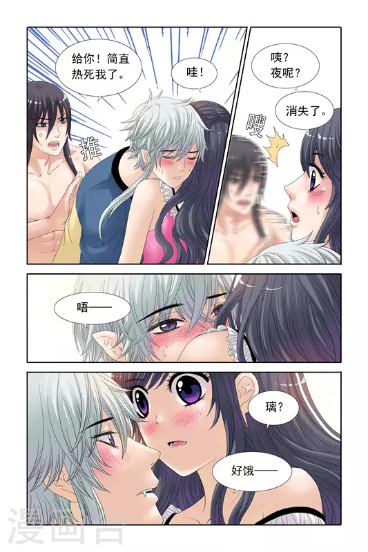 第24话3