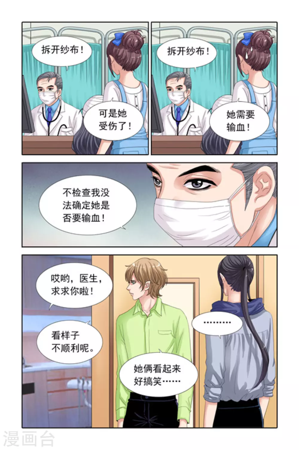 第25话0