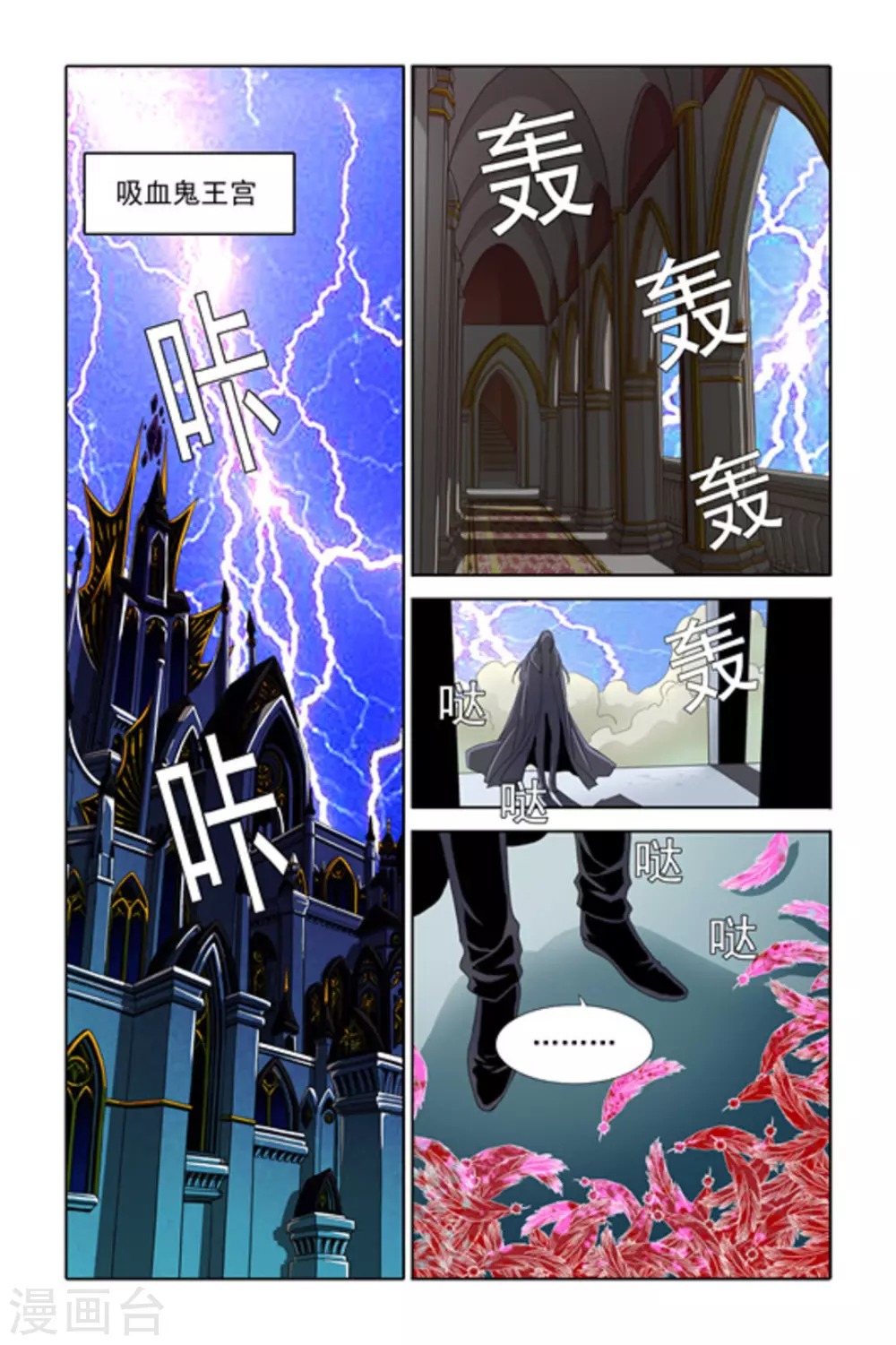 第25话10