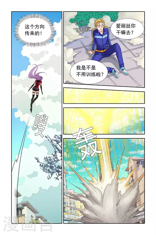 第27话10
