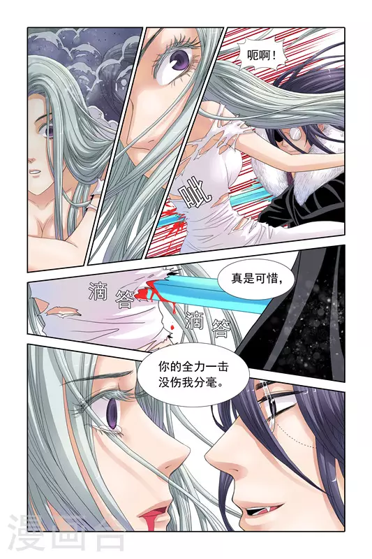 第27话4