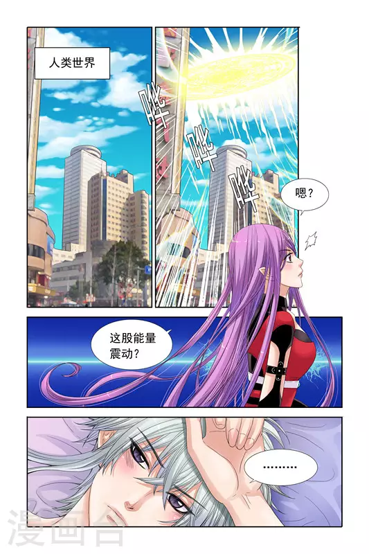 第27话8