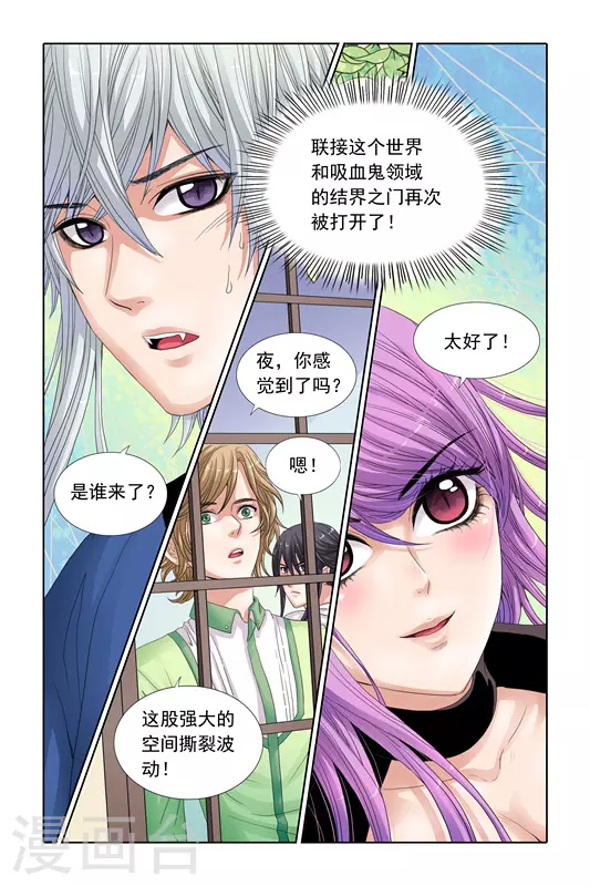 第27话9