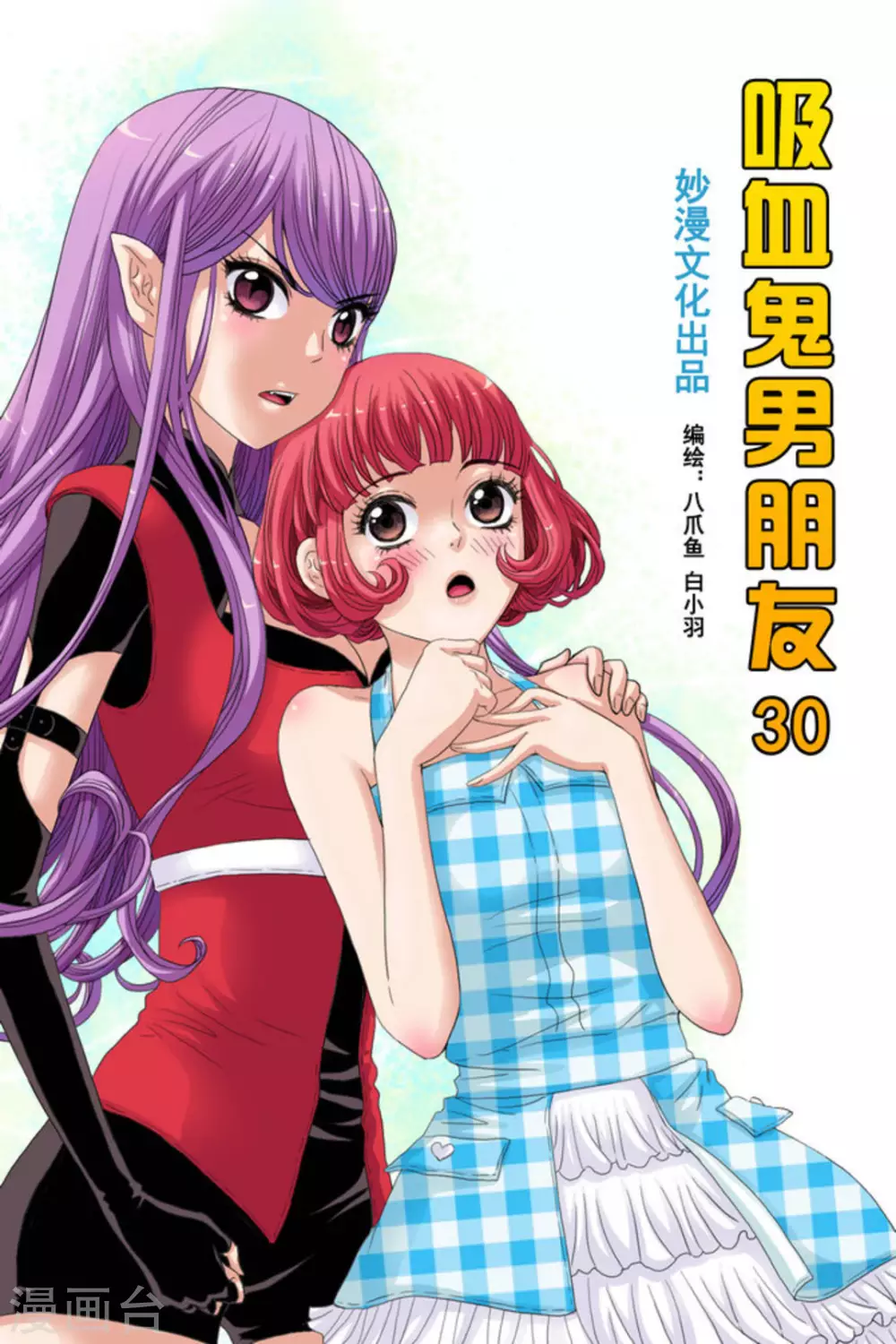 第30话0