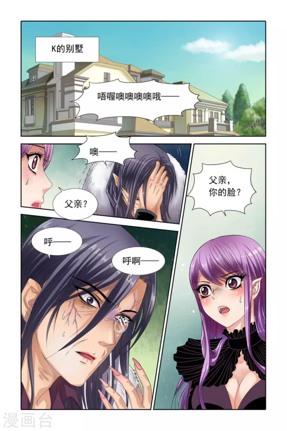 第30话1