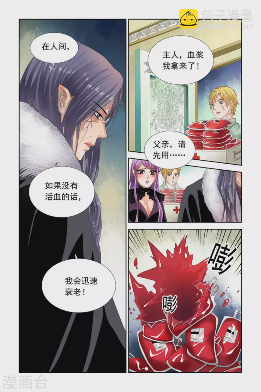 第30话2