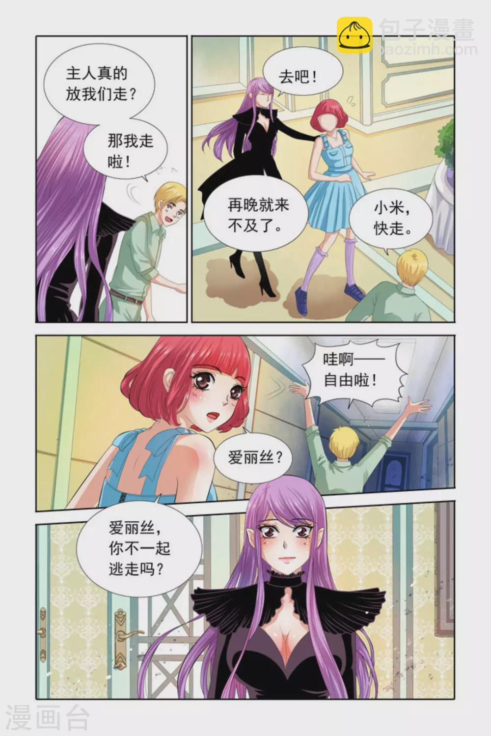 第30话7