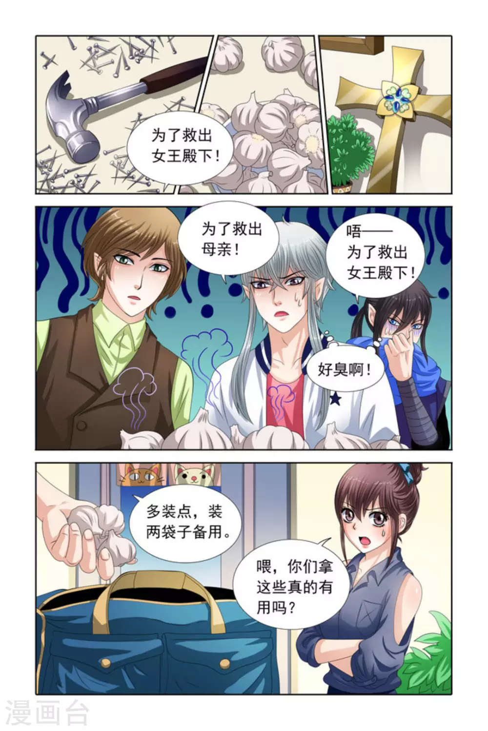 第33话1