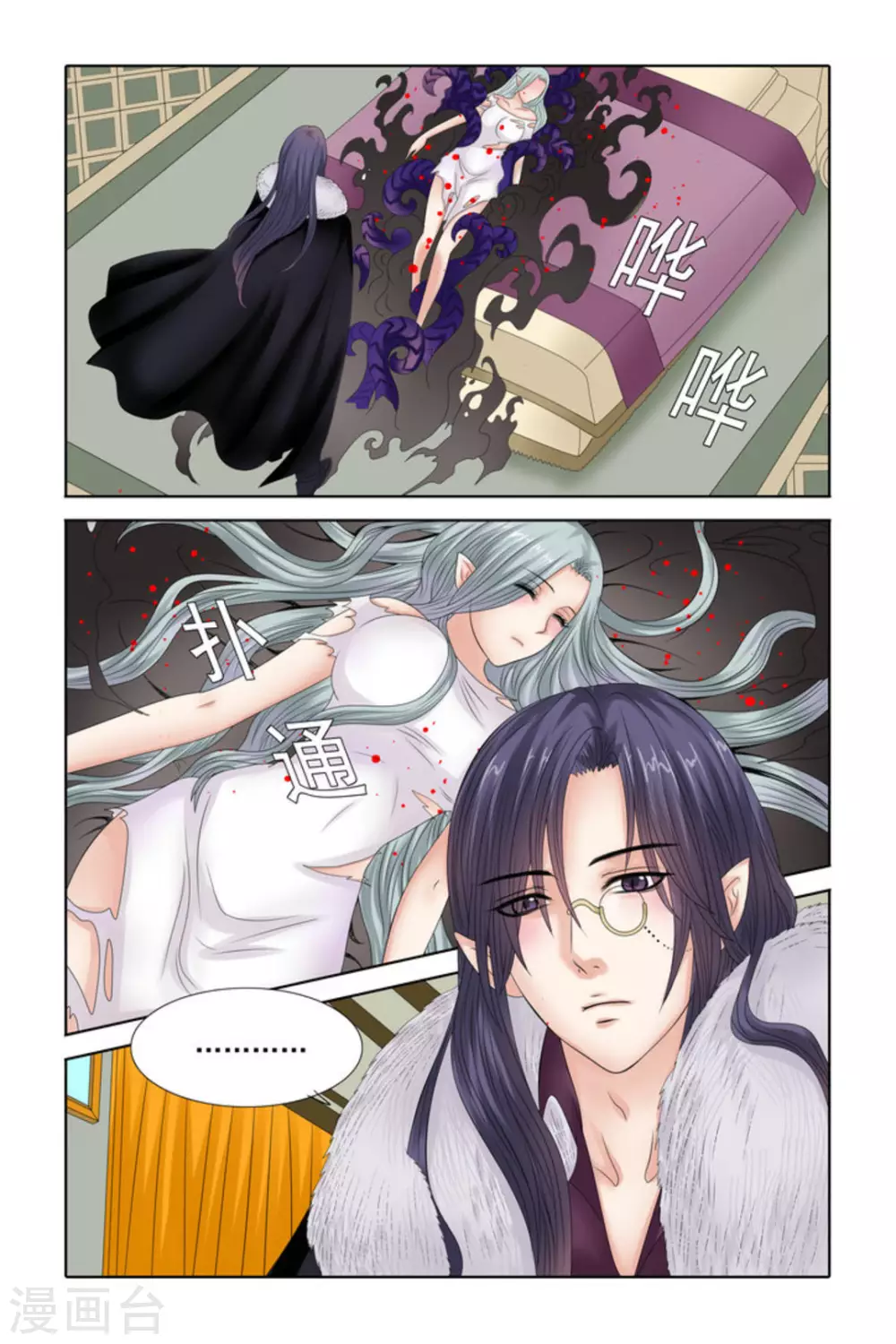 第33话7