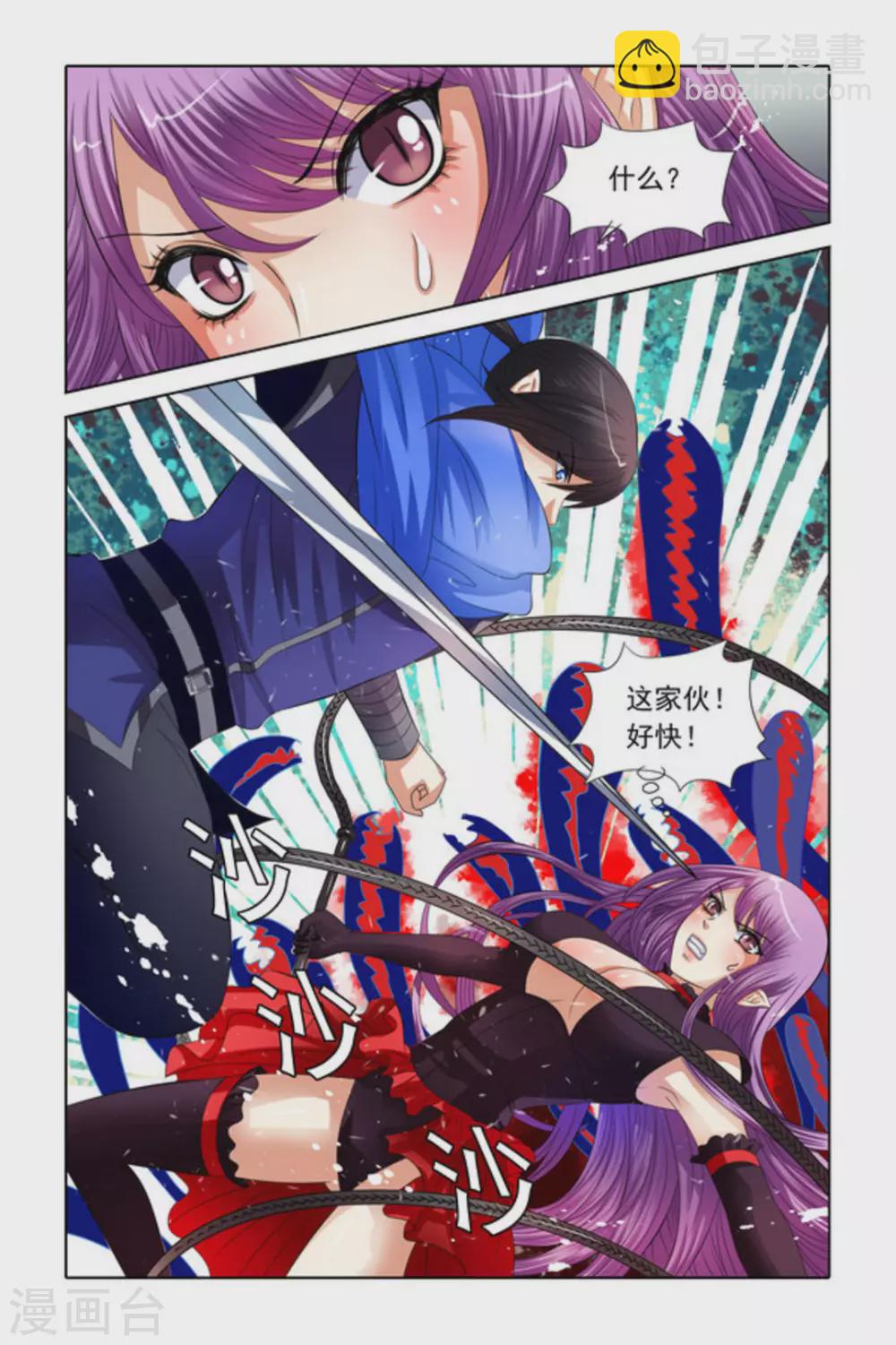 第35话2