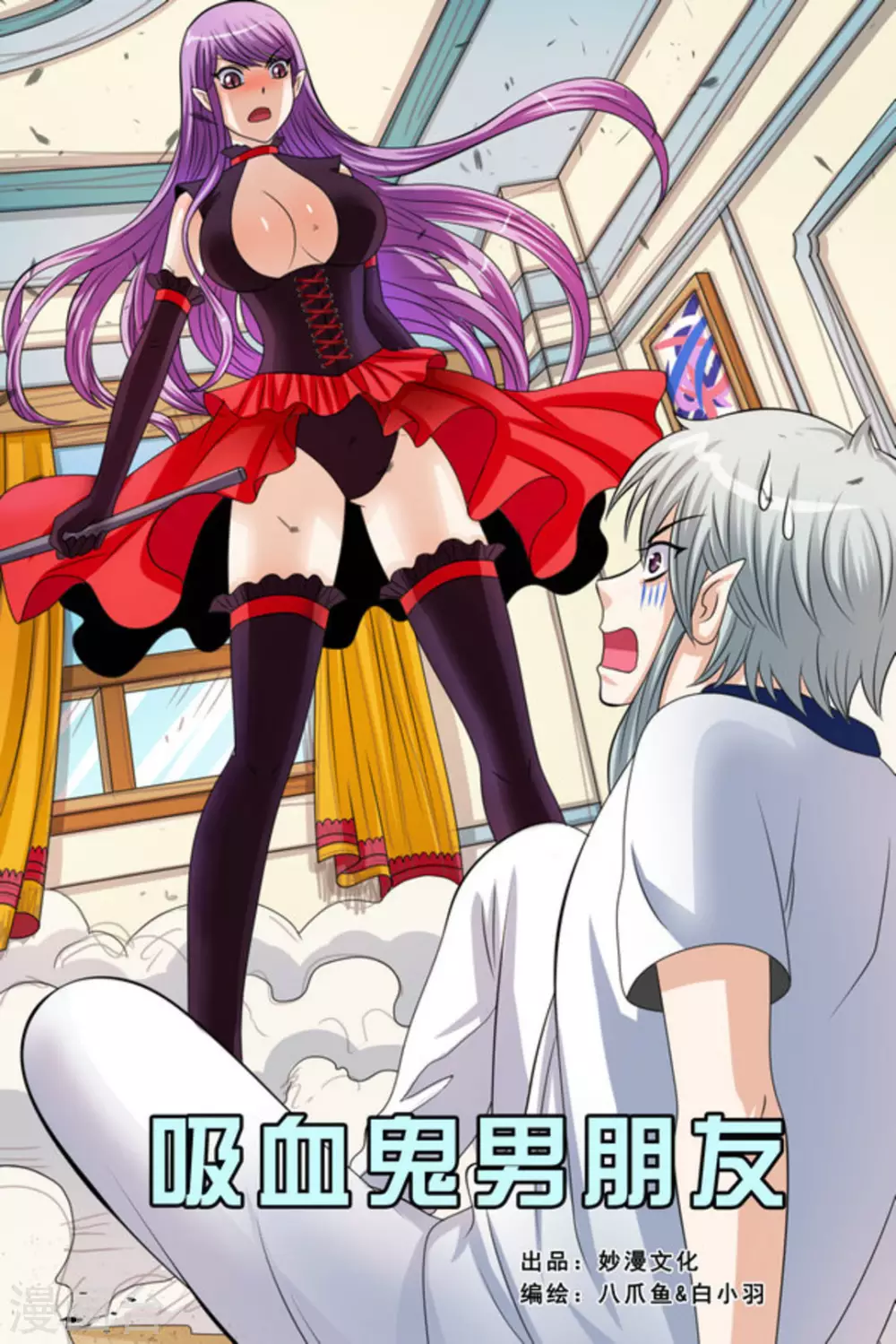第36话0