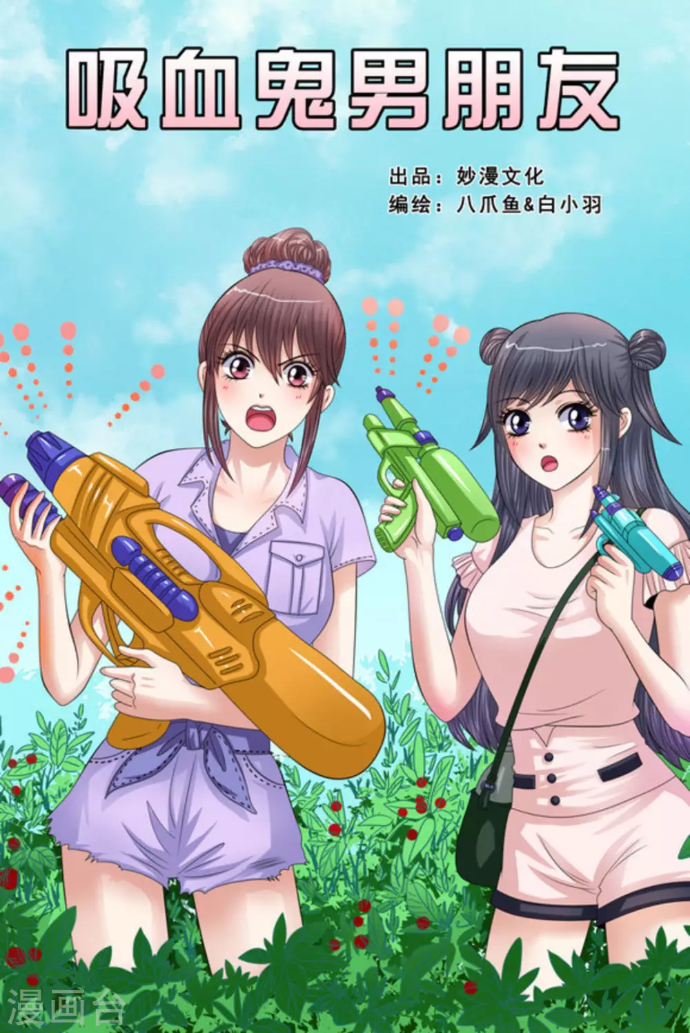 第37话0