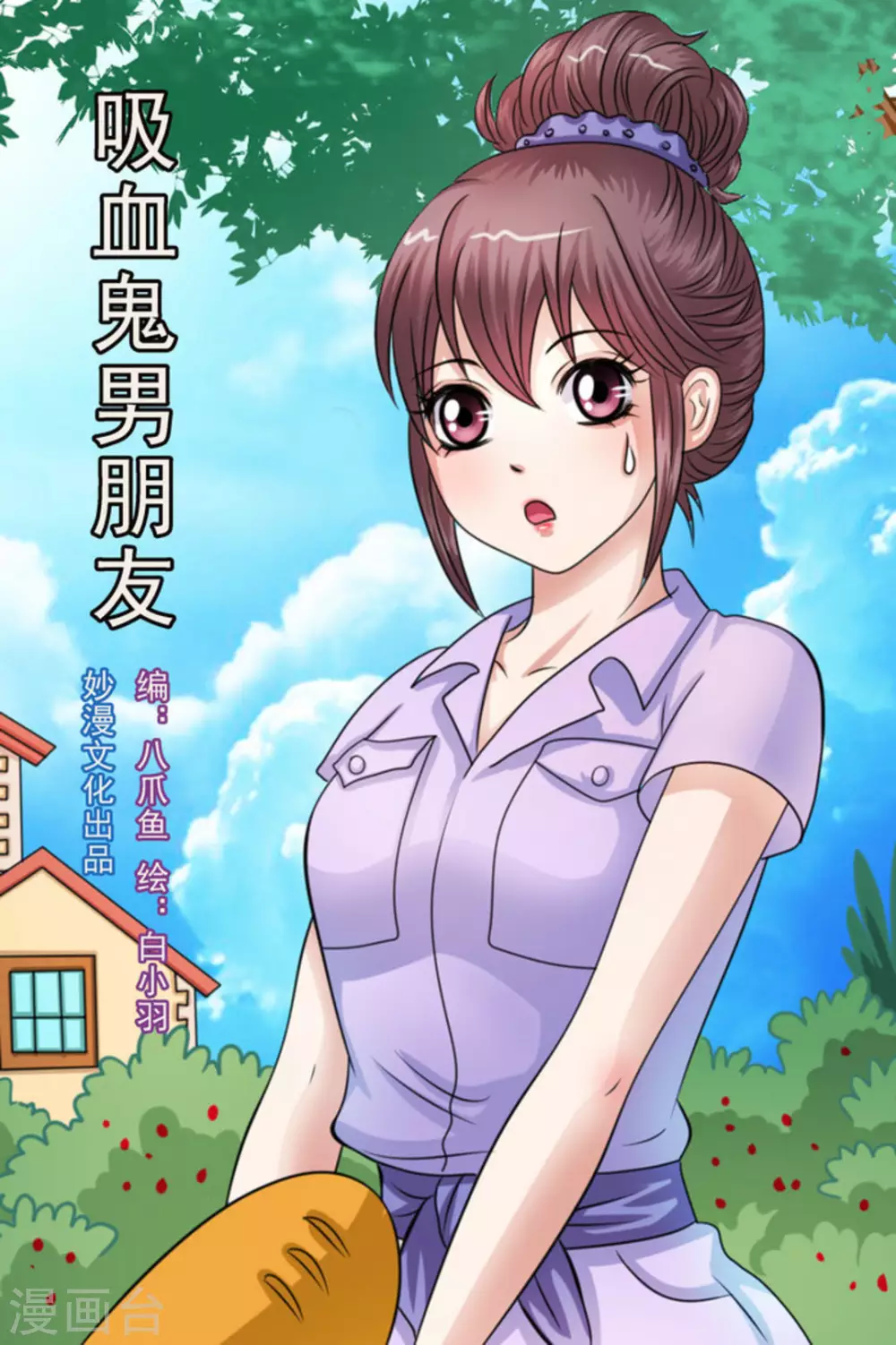 第38话0