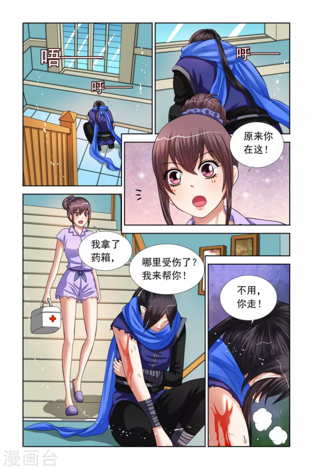 第41话1