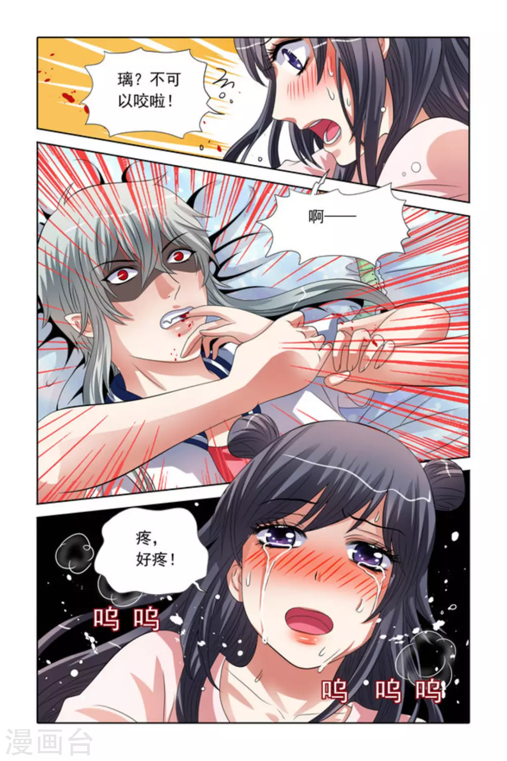 第42话1