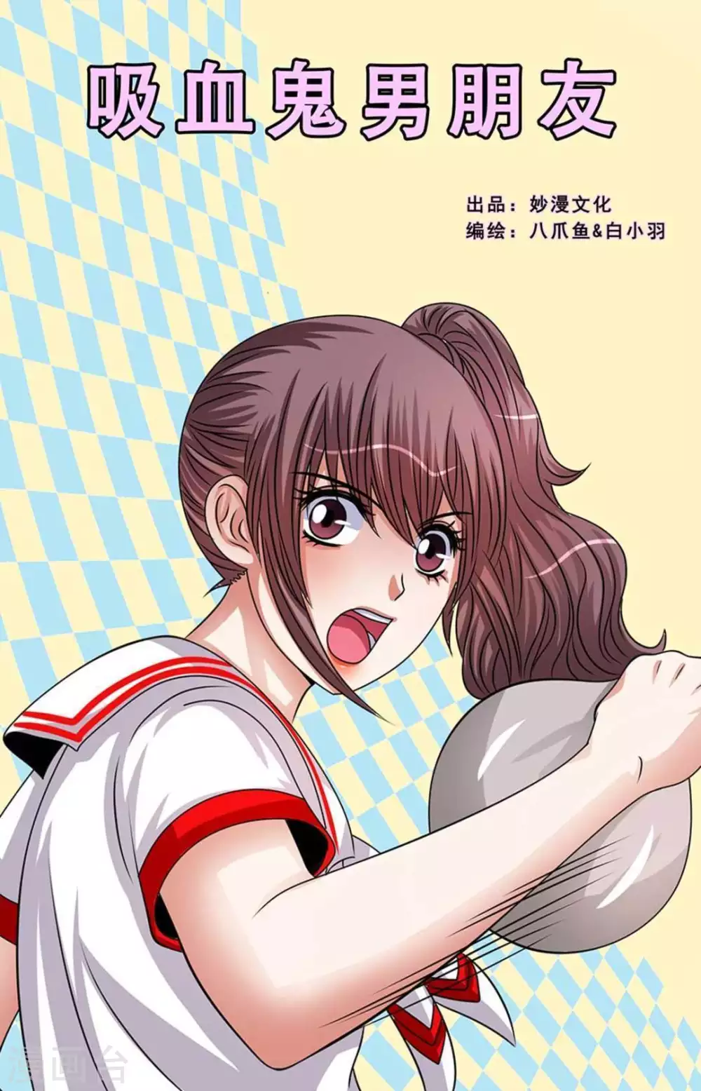 第47话0