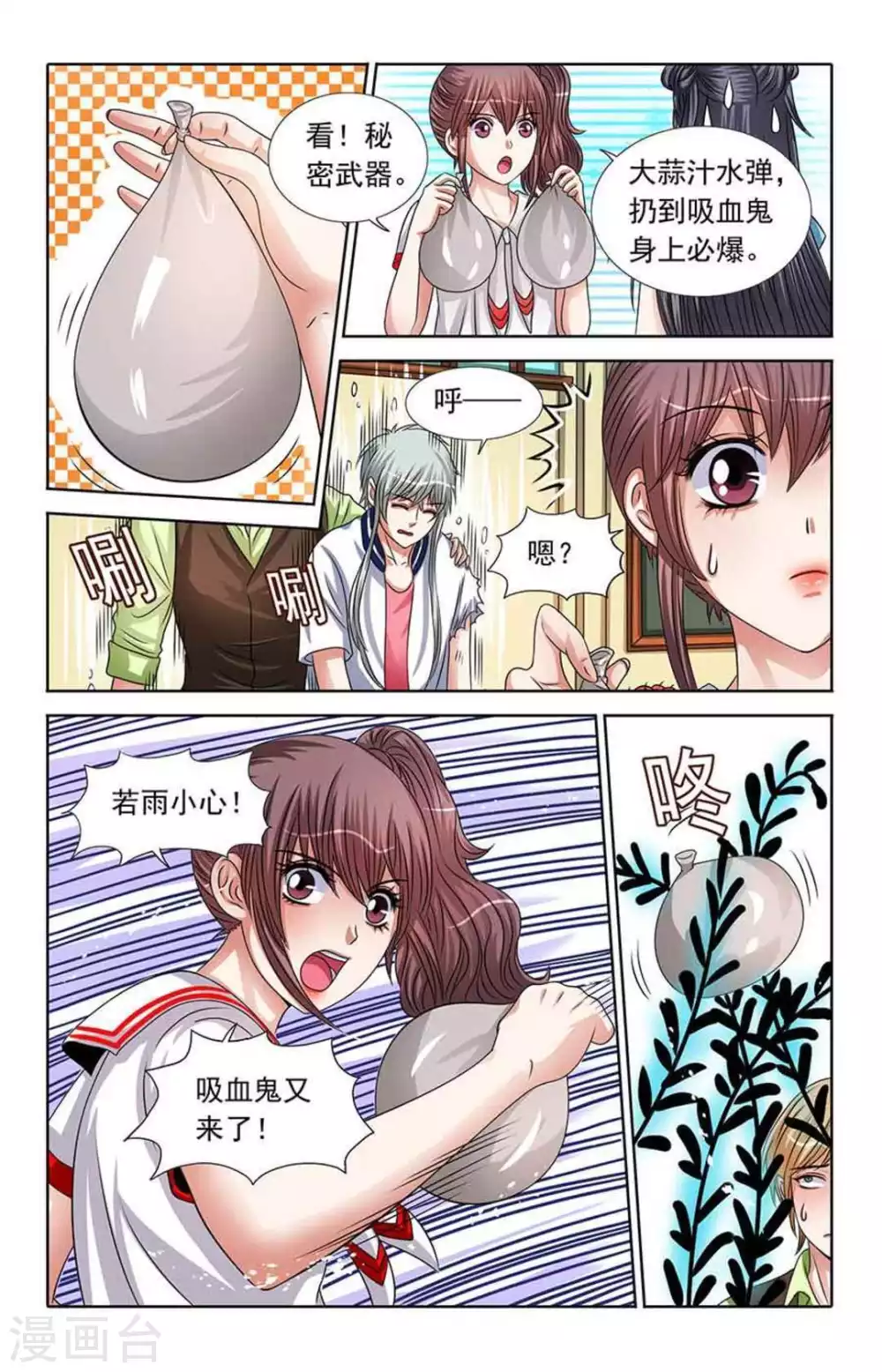 第47话1