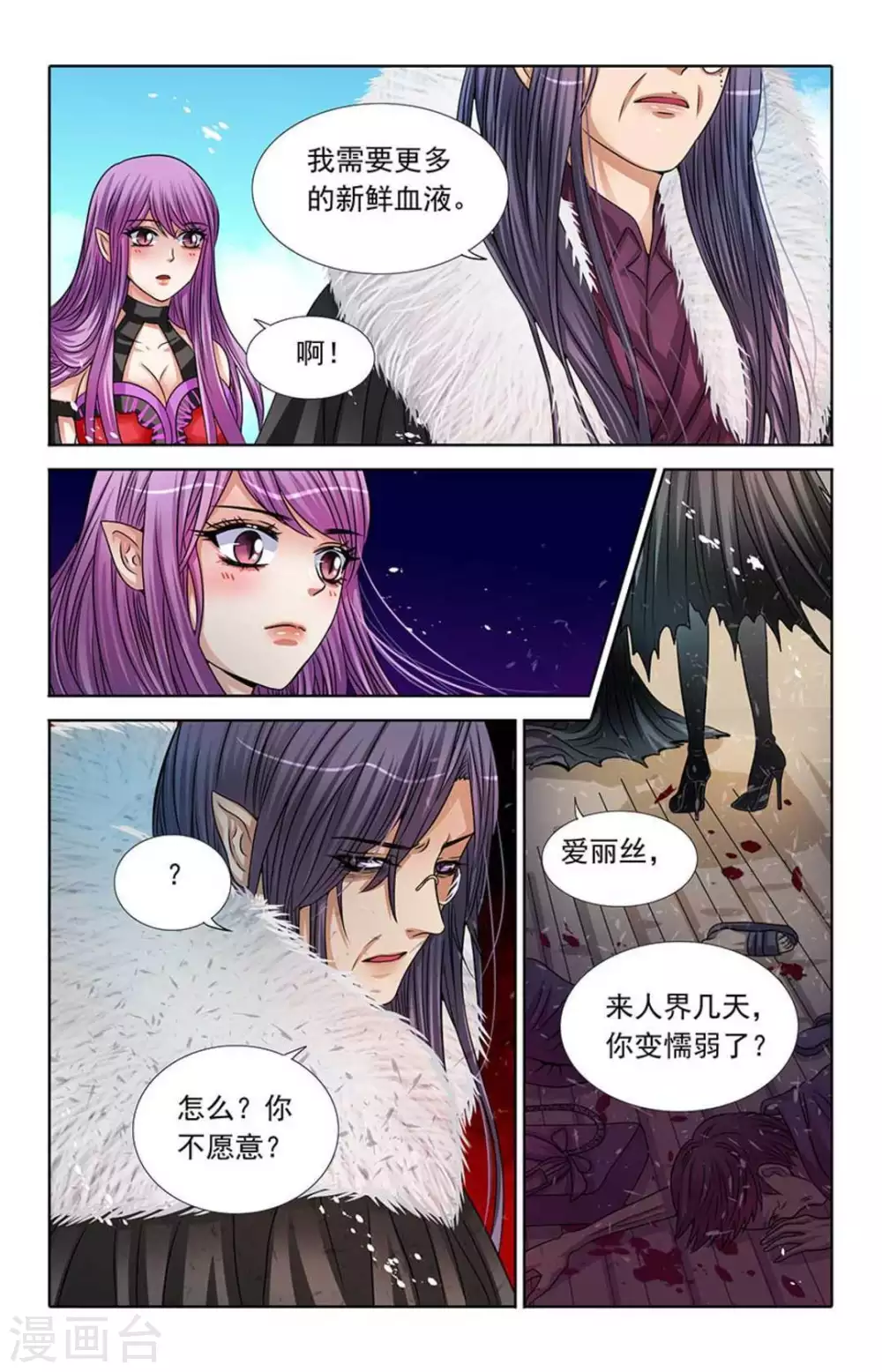 第49话5