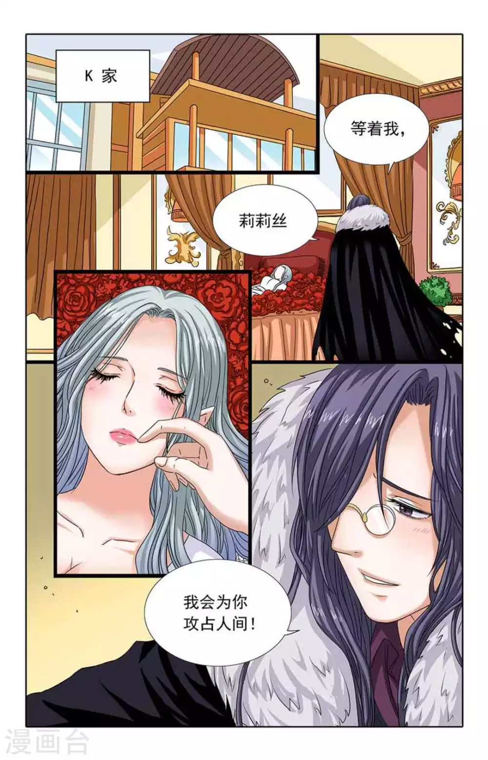 第55话2