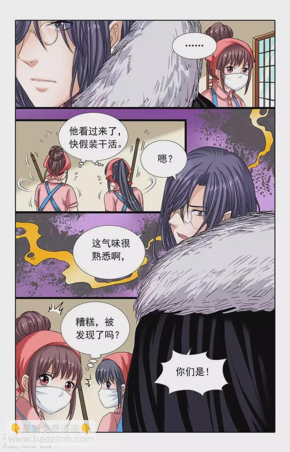 第55话5