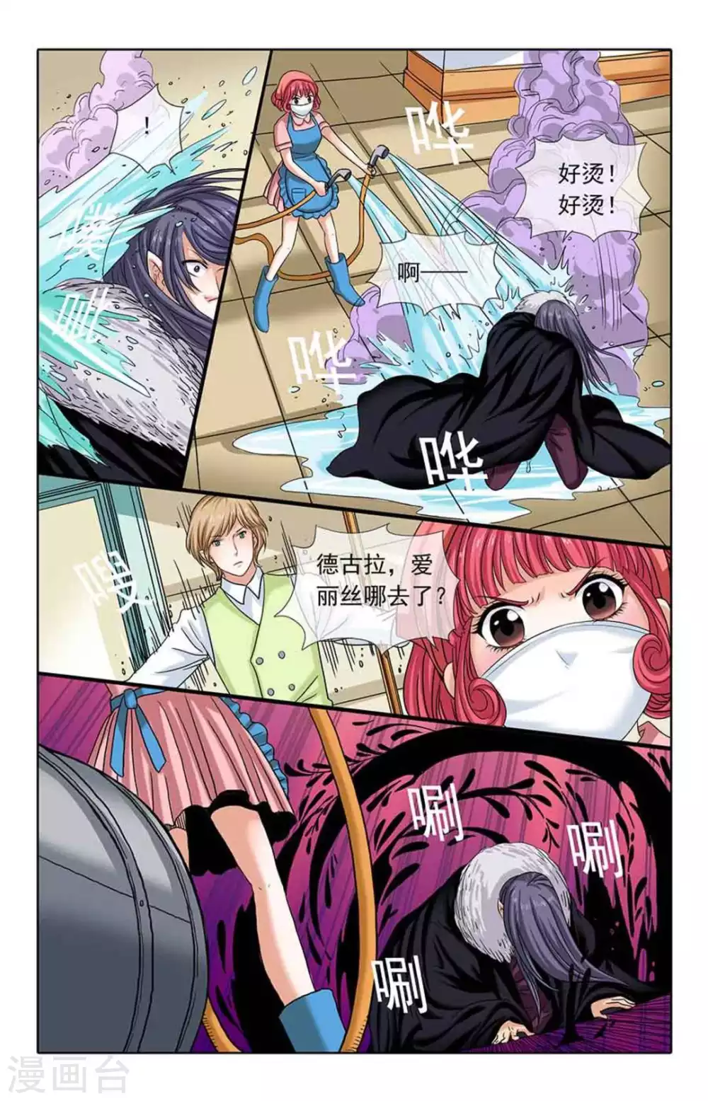 第55话6