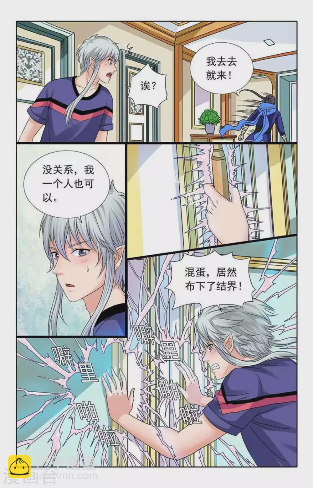 第56话1