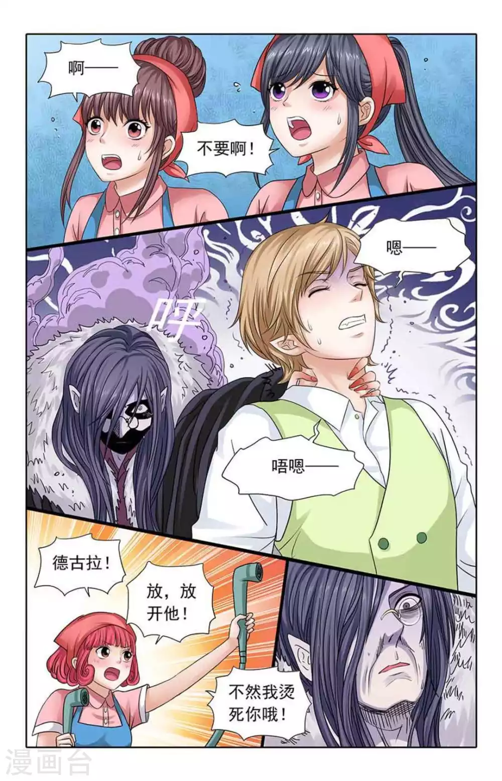 第56话2