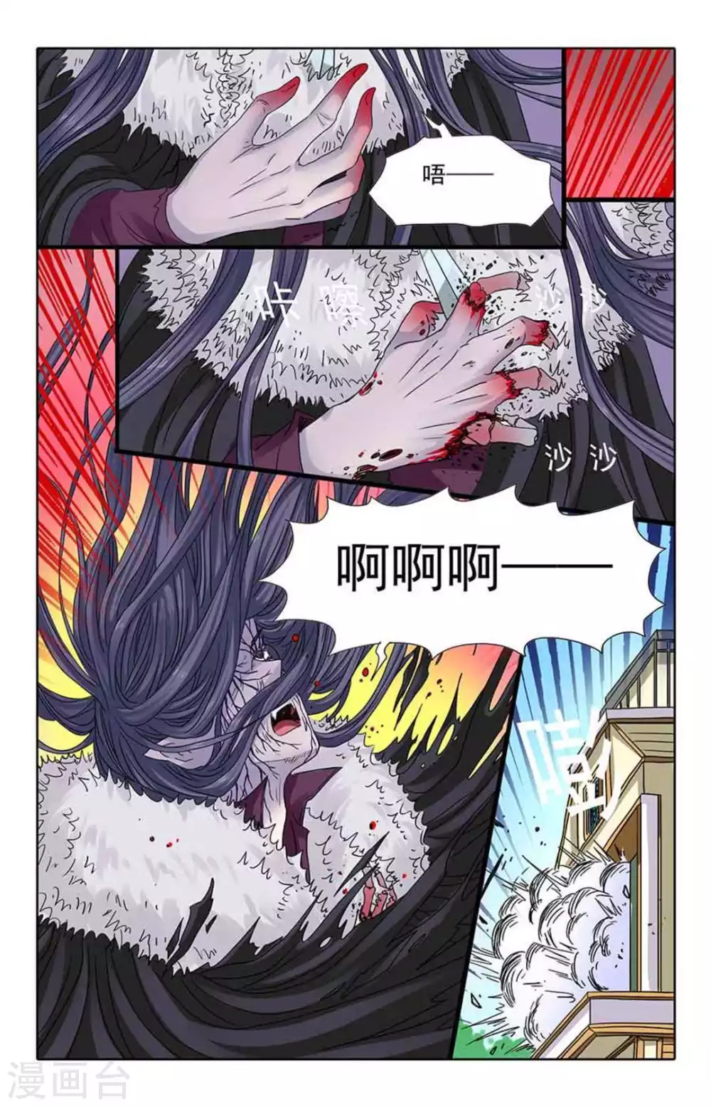 第56话5