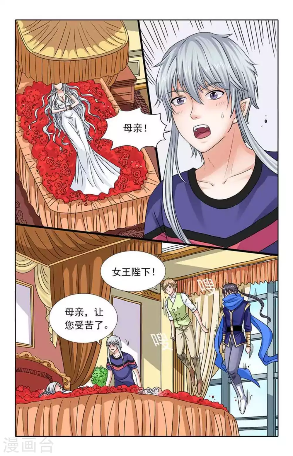 第56话7