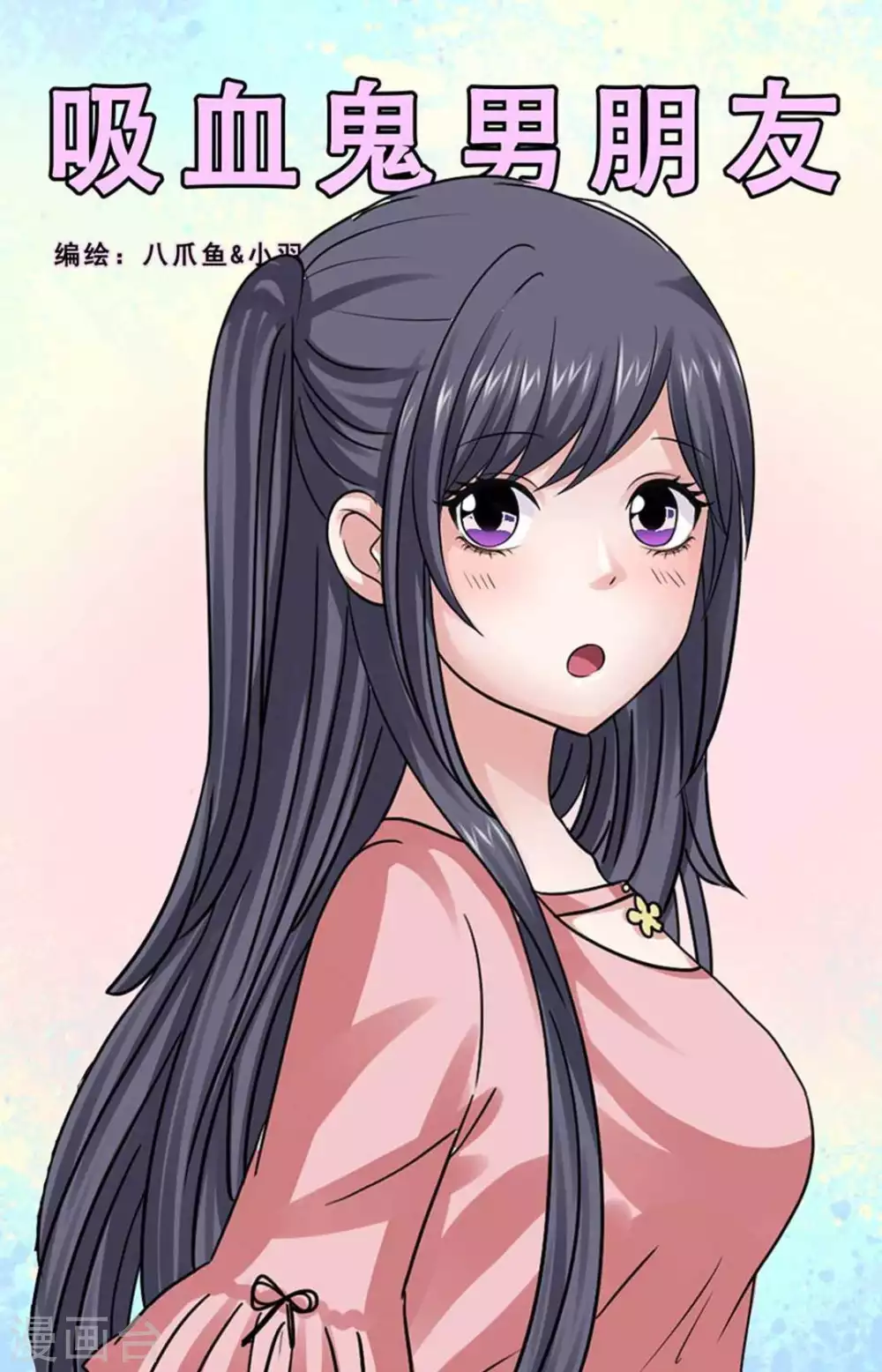第58话0