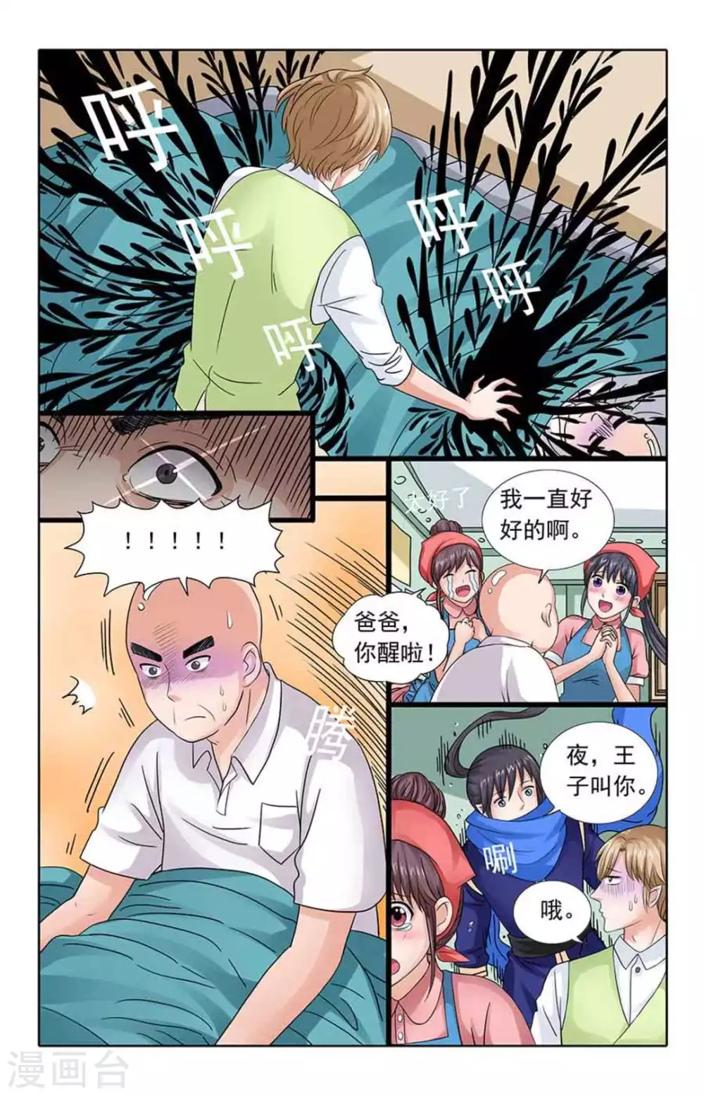 第58话1