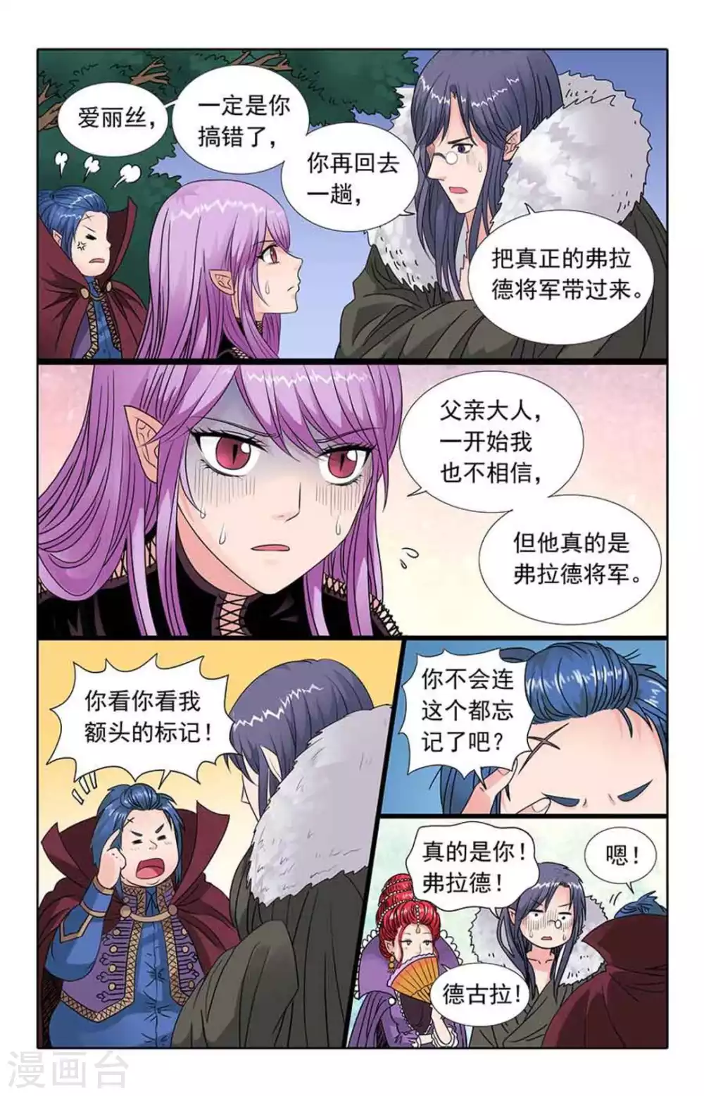 第61话4