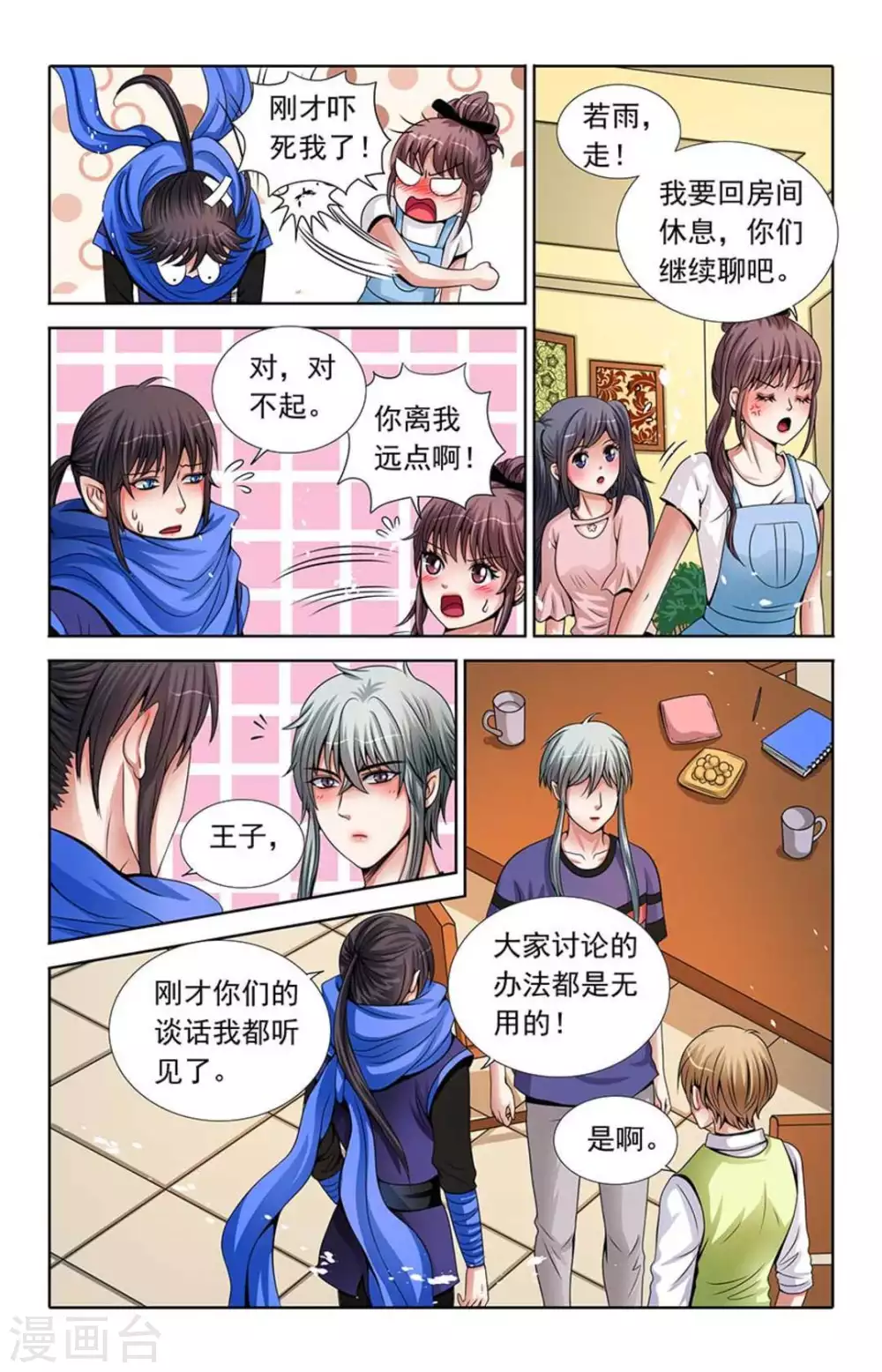 第63话1