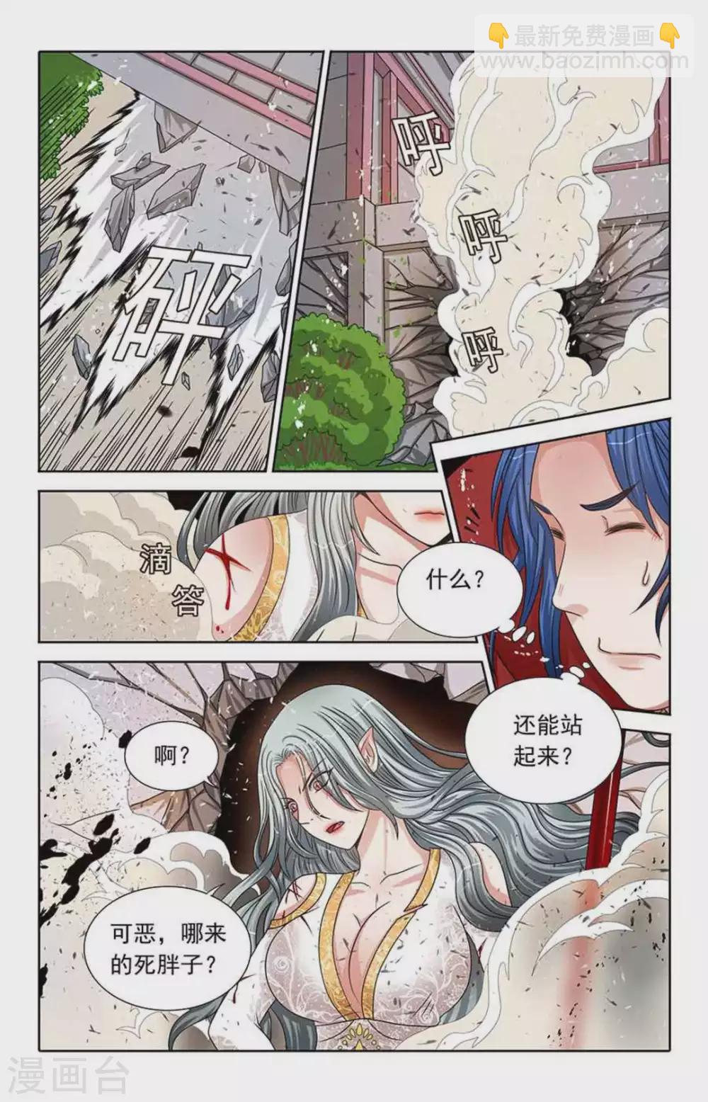 第67话1