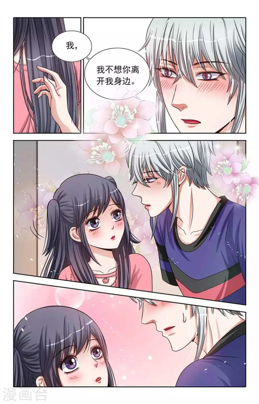 第72话1