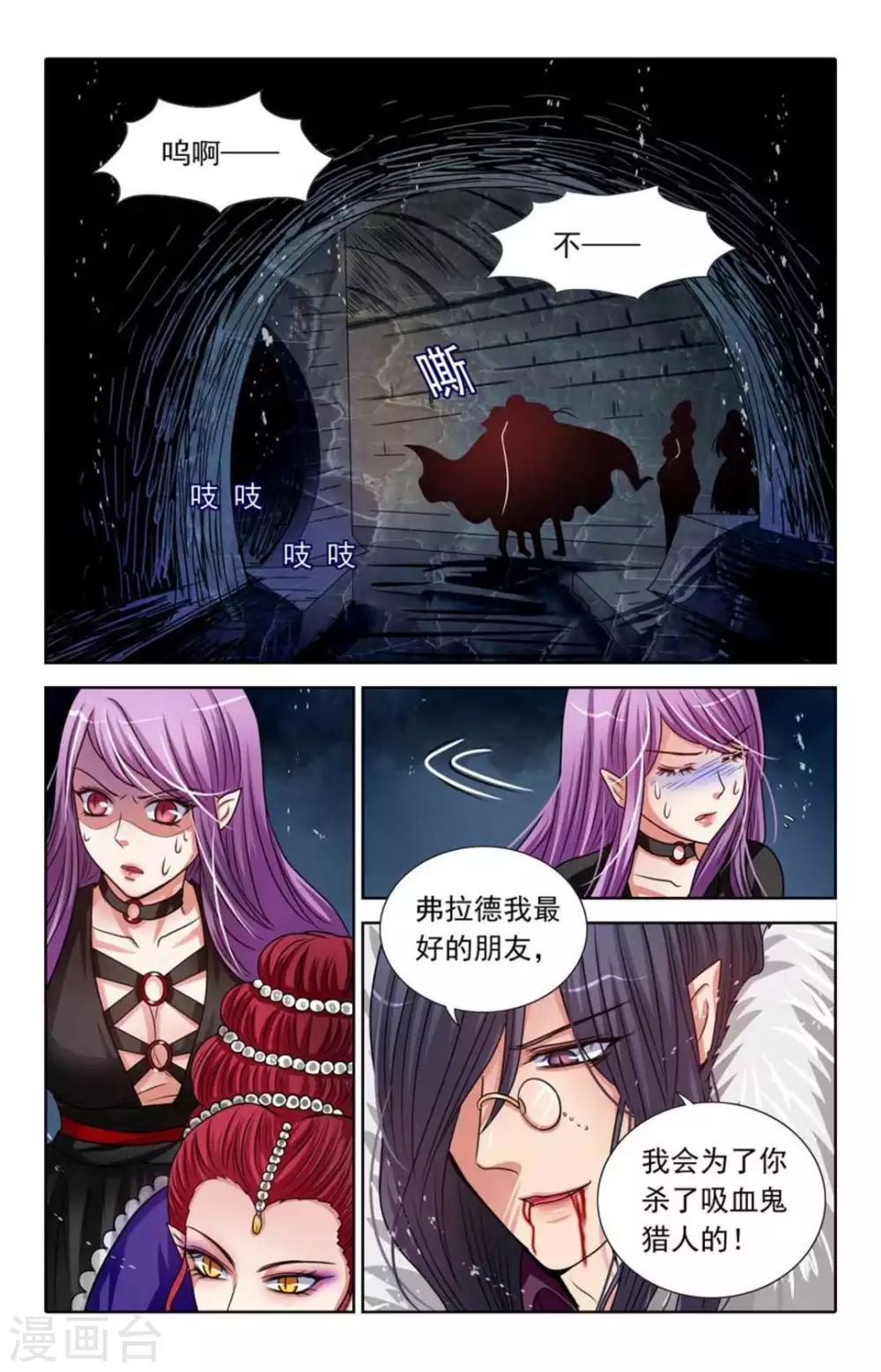 第82话7