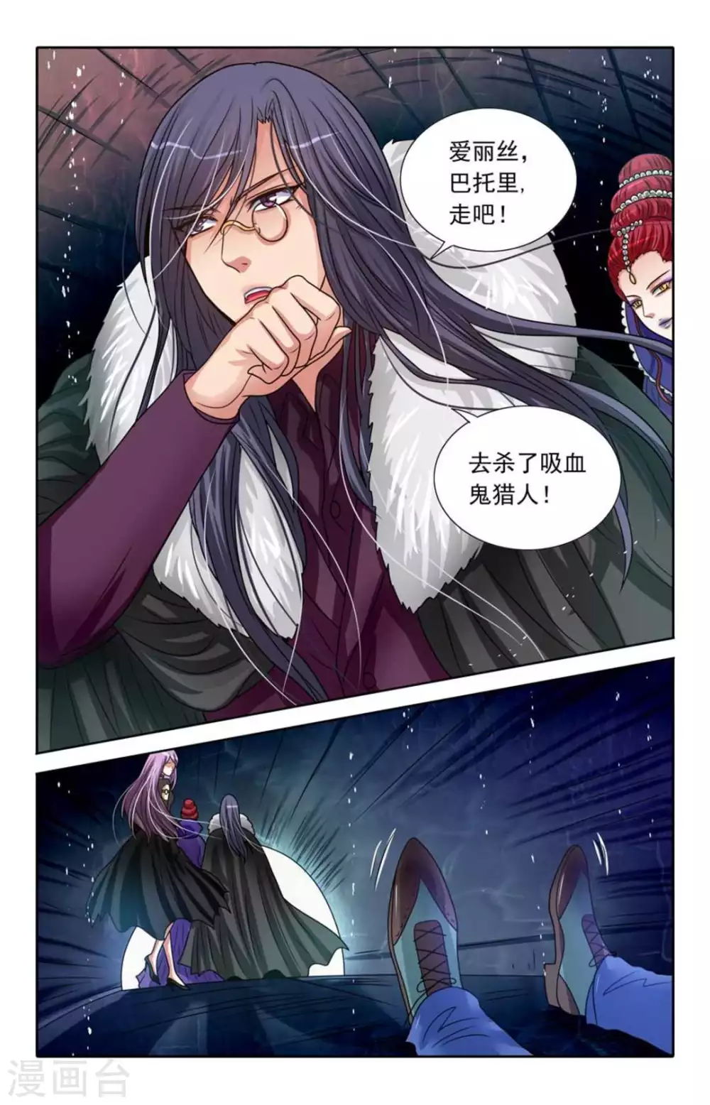 第82话8